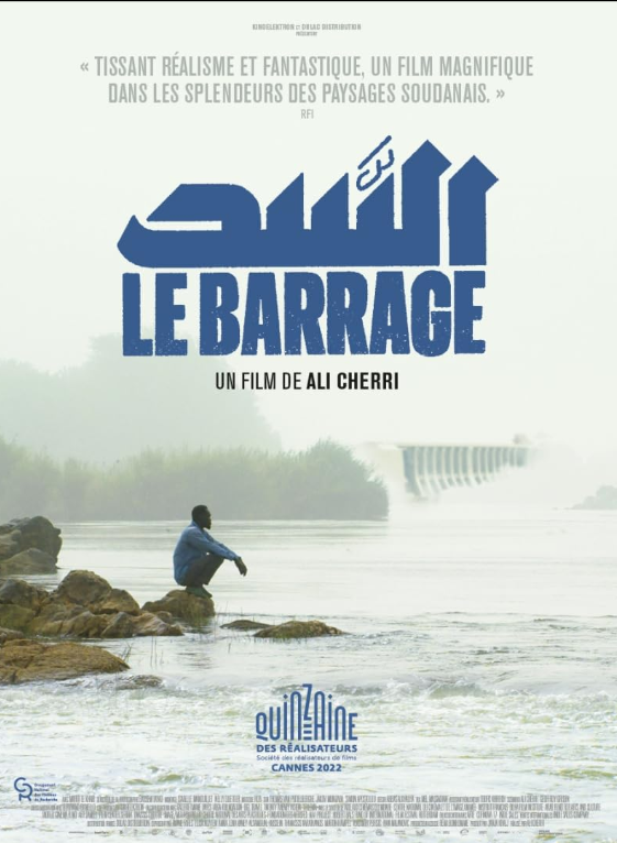 فيلم السد (2022) تشكيل الوجع السوداني بصريًا