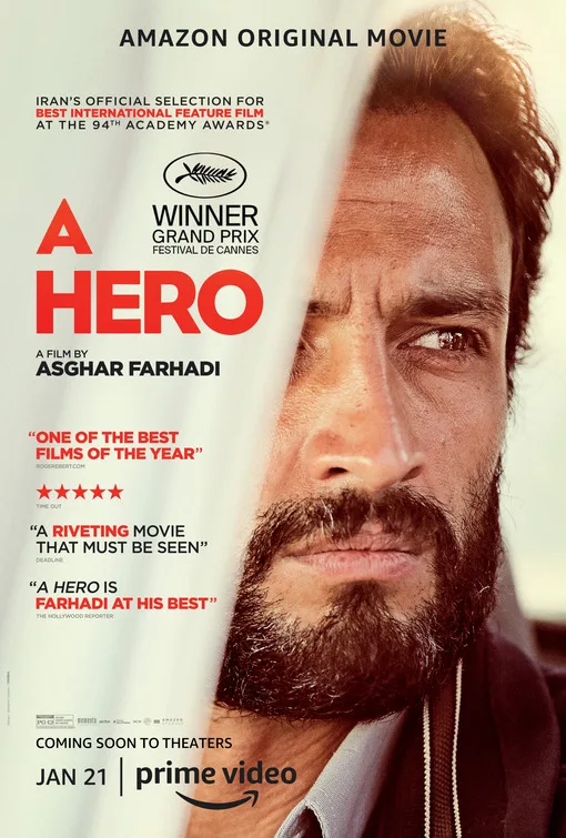 فيلم A Hero 2022 – محكمة الآبرو: رحيم في متاهة كافكاوية