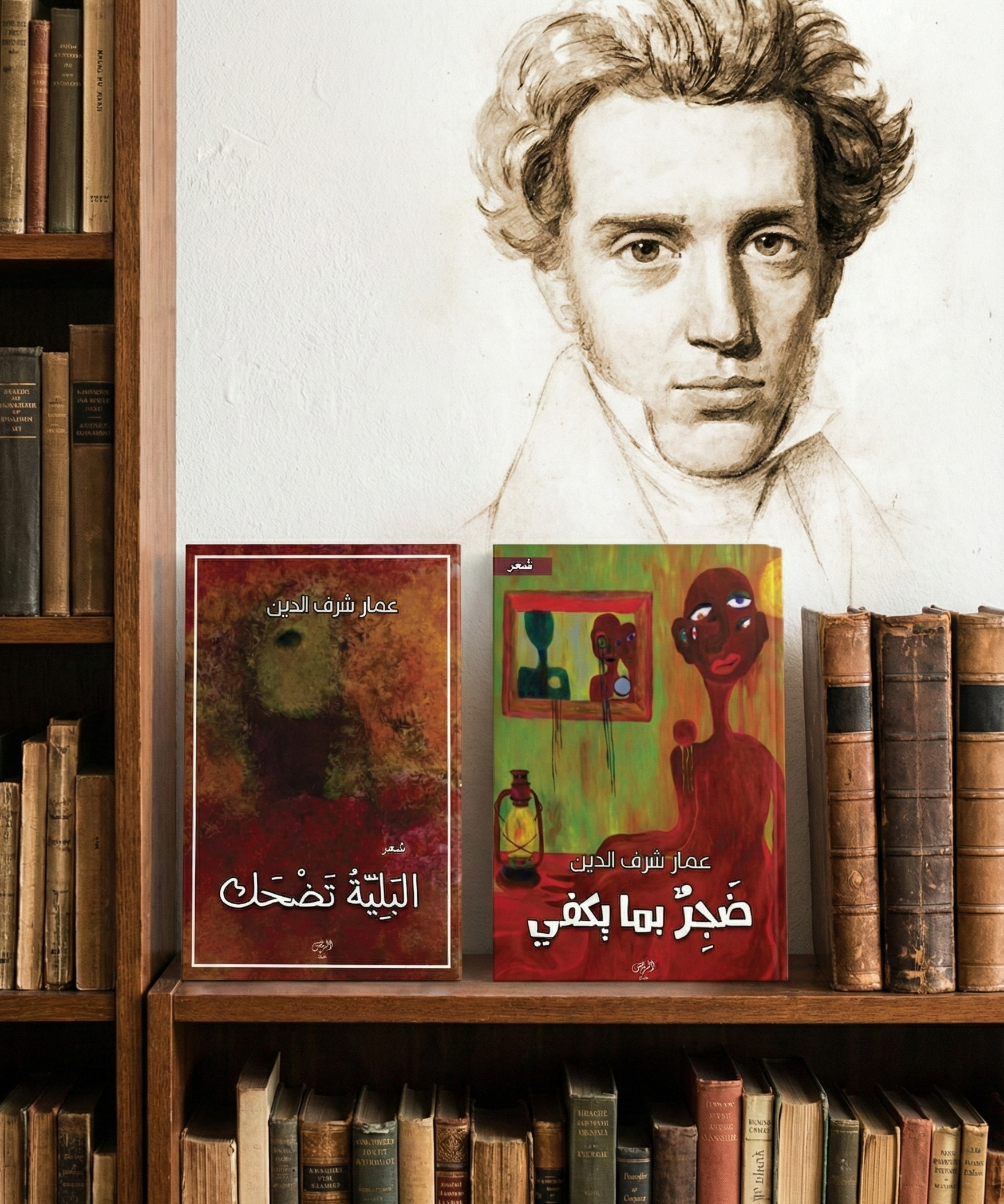 قراءة مقتضبة في نص عمار شرف الدين